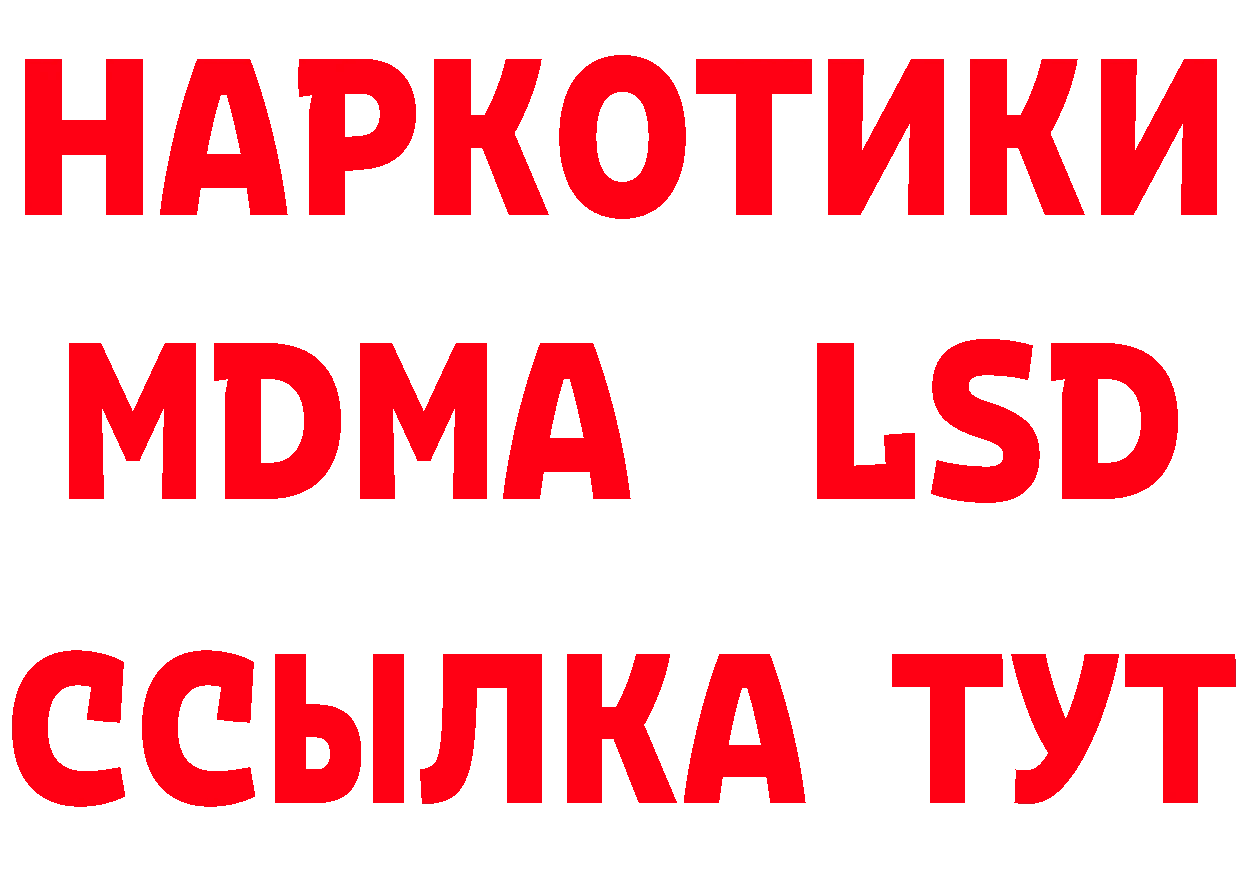 МДМА VHQ рабочий сайт площадка гидра Петровск